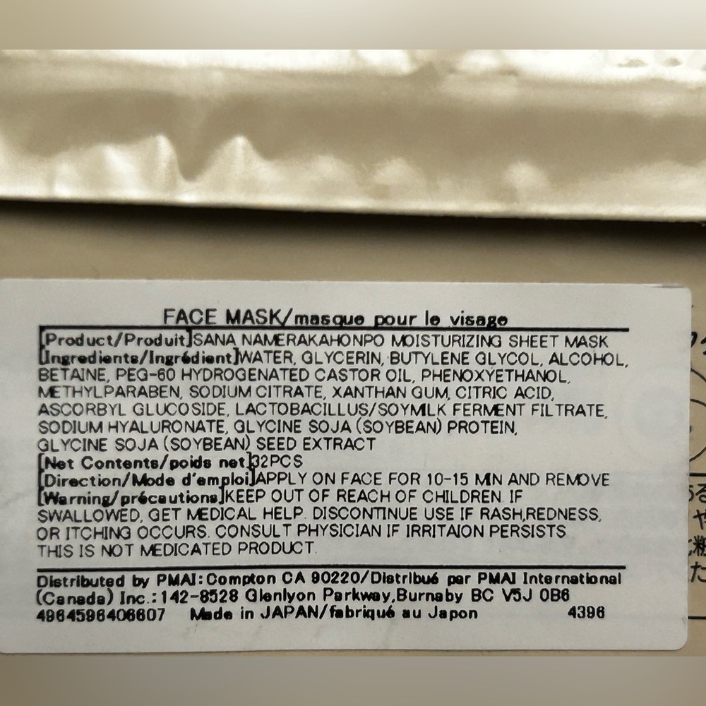 Sheet Masks - Picture 5 of 5